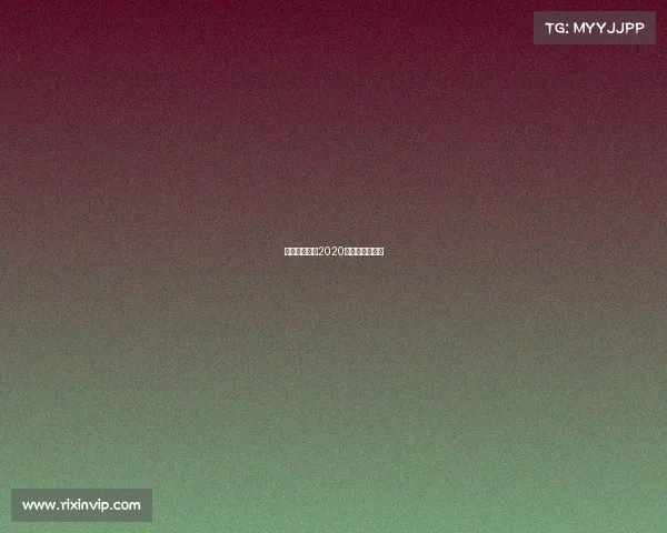 开拓者赛事—2020开拓者比赛录像